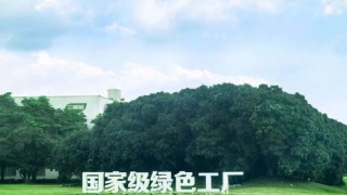 動(dòng)態(tài)｜三棵樹躍升AA級(jí)！萬得ESG評(píng)級(jí)綻放可持續(xù)發(fā)展新“漆”彩