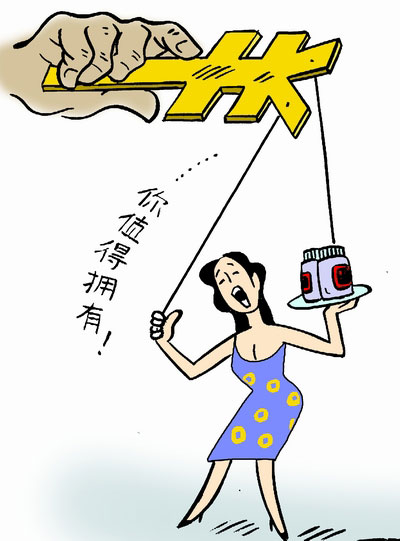 Ϳ����ԣ����˵��̘I(y��)�rֵ߀ʣ�¶���?