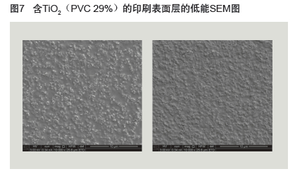 超細(xì)高嶺土 超細(xì)高嶺土